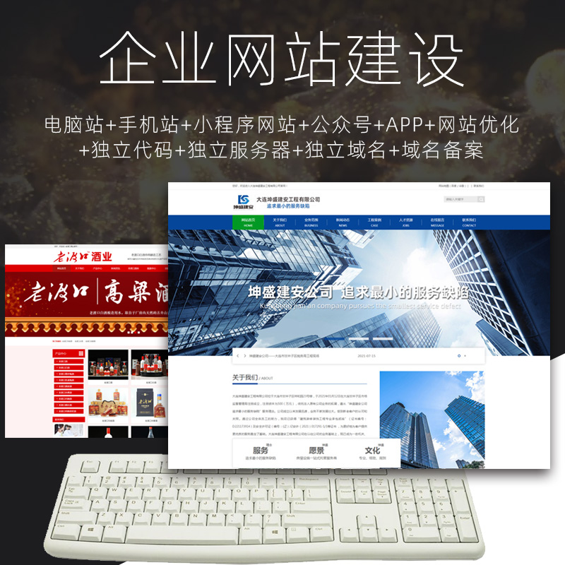 企业网站SEO优化基础教程，适配2026百度与AI收录规则