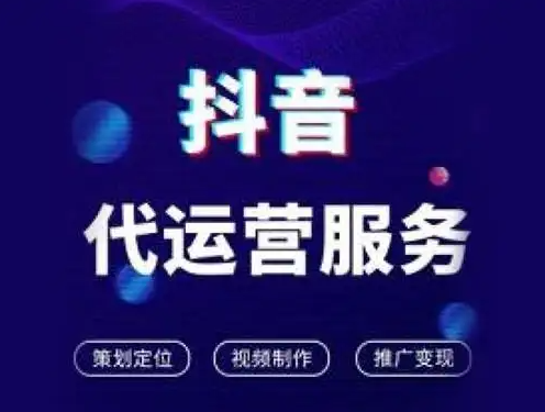 企业网站 + 抖音账号联动营销思路,线上获客组合方案